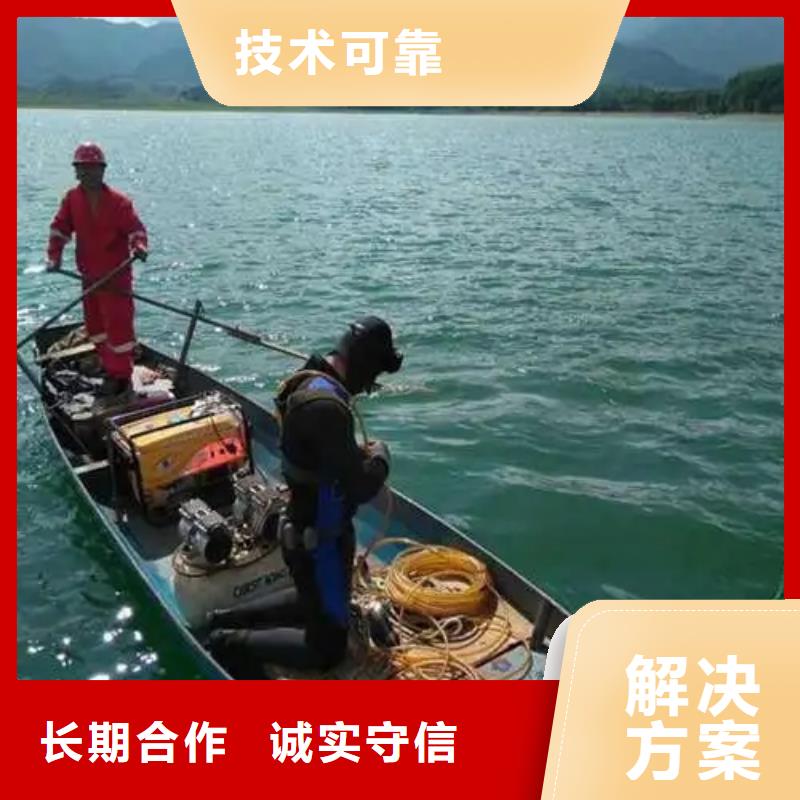 彭水苗族土家族自
治县


池塘打捞戒指











在线服务