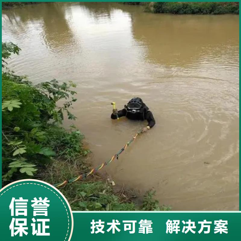 广安前锋区潜水打捞溺水者专业低价