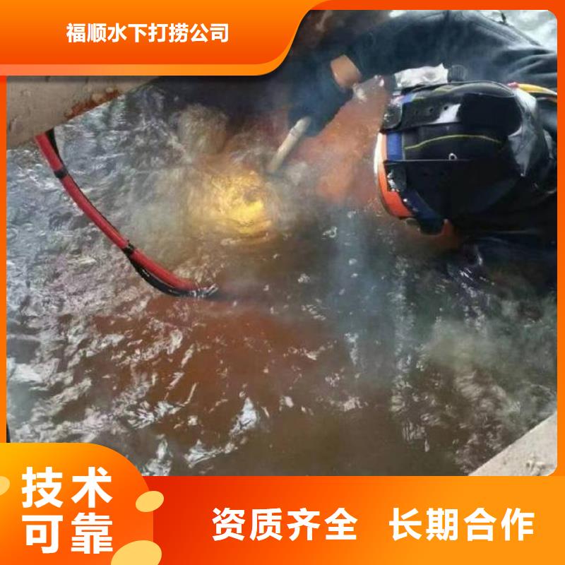 重庆市丰都县







池塘打捞电话






价格实惠



