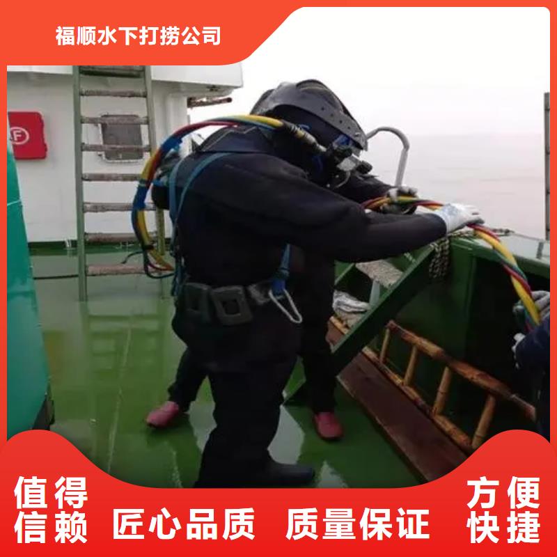 广安武胜县鱼塘打捞项链服务至上