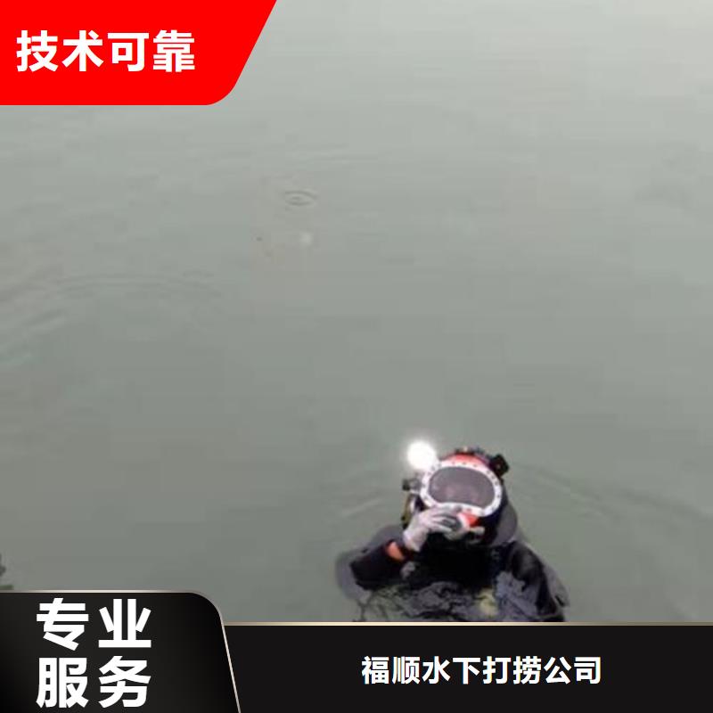广安武胜县潜水打捞无人机在线咨询