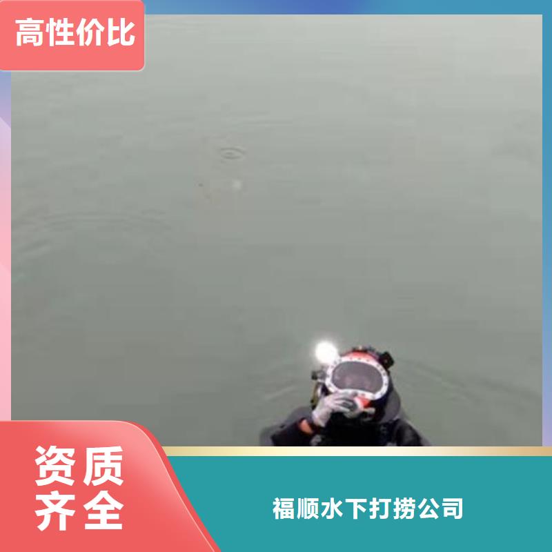 重庆市南川区水库打捞项链打捞经验丰富