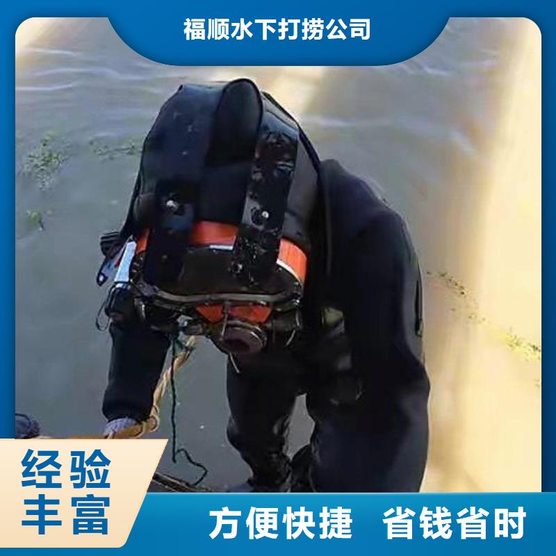 广安前锋区水库打捞溺水者在线咨询