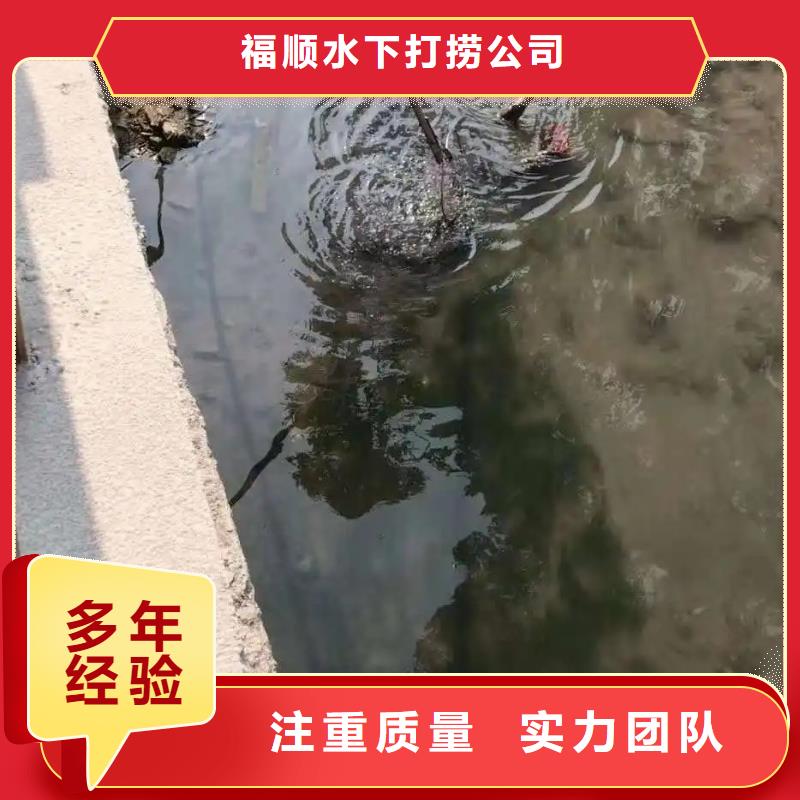 重庆市忠县水下打捞无人机欢迎咨询