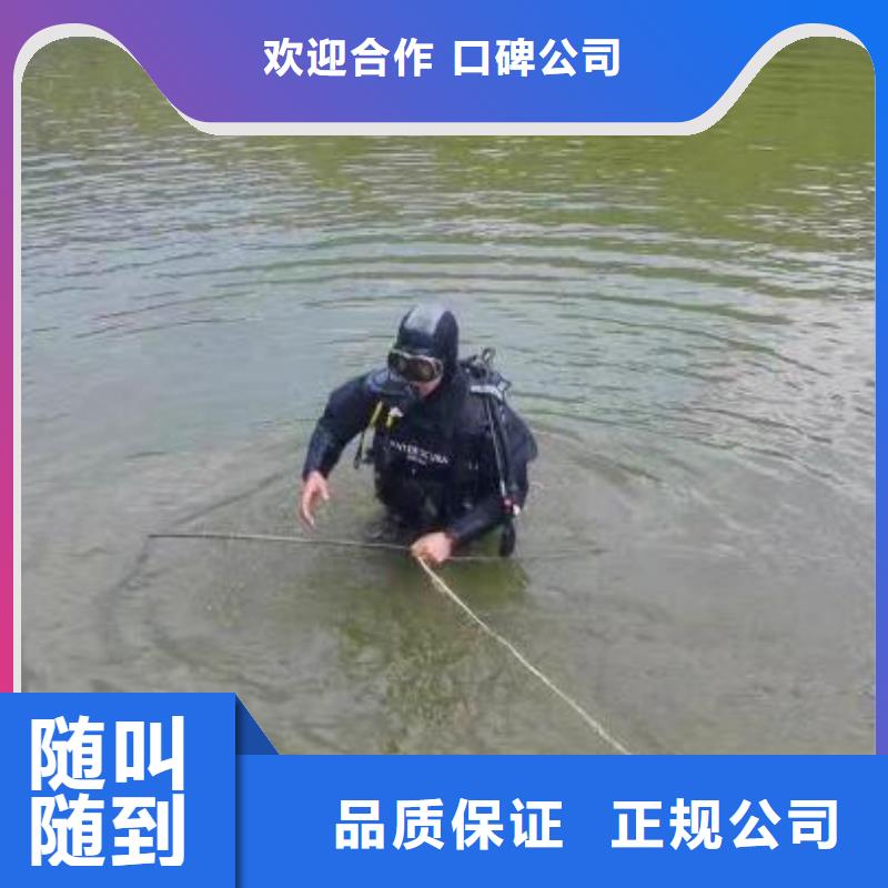 广安武胜县鱼塘打捞项链服务至上