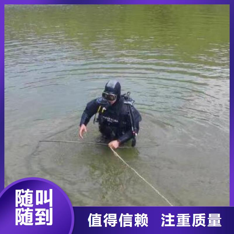 重庆市永川区水下打捞手表快速到达