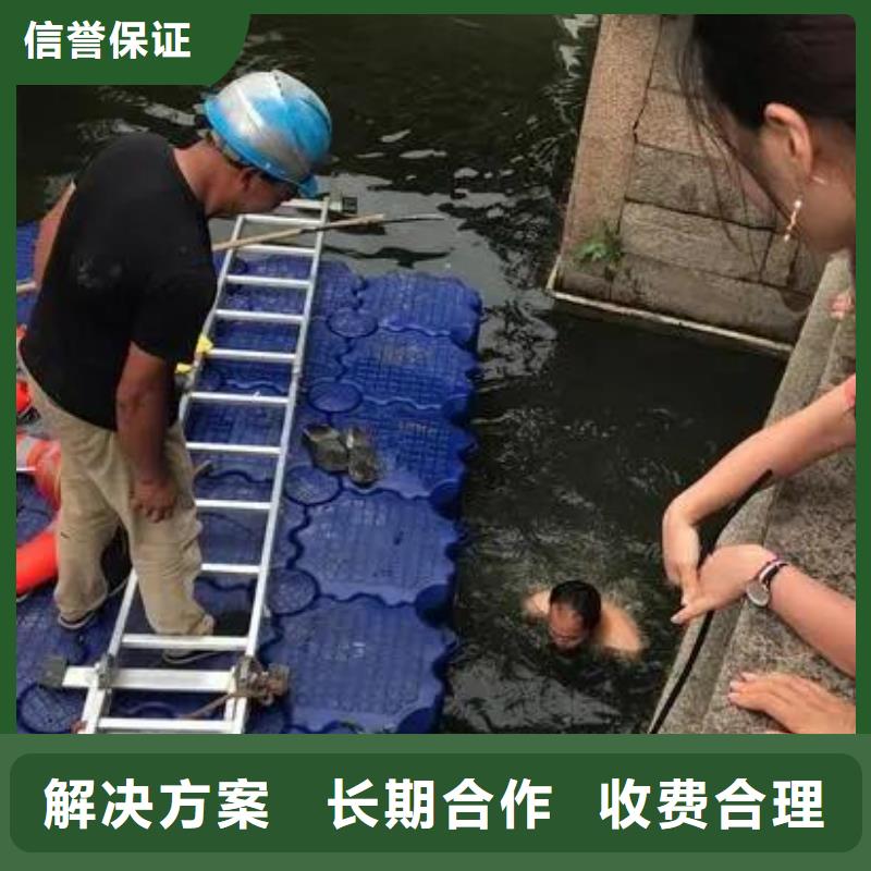 重庆市长寿区潜水打捞项链