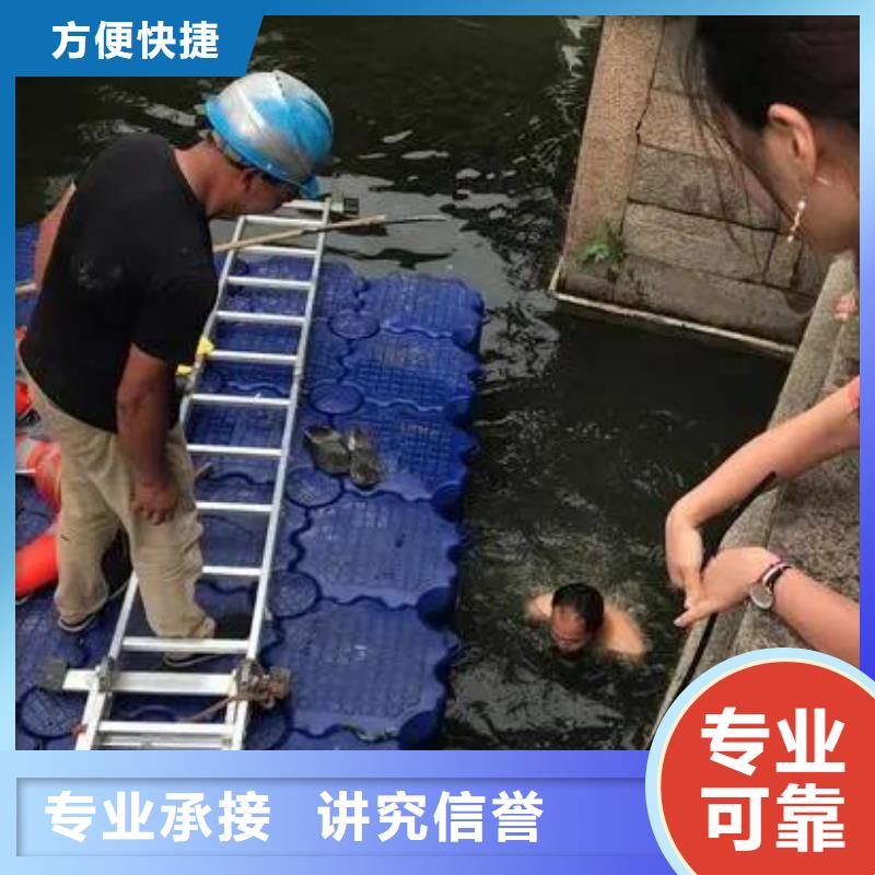 南充市水库打捞电话欢迎致电