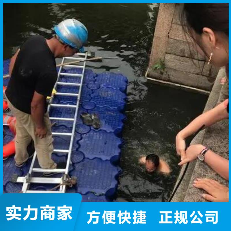 重庆市武隆区
水库打捞貔貅
承诺守信
