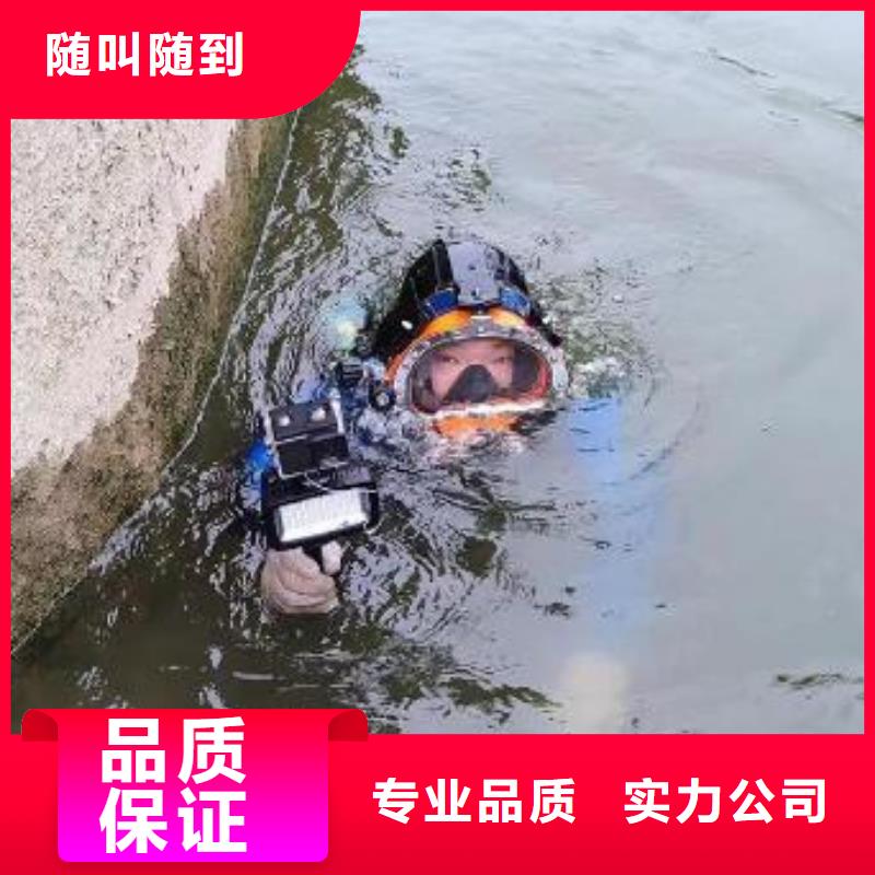 重庆市梁平区潜水打捞戒指专业打捞团队