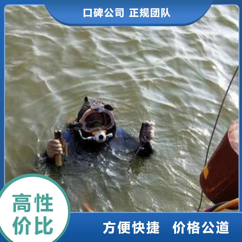 重庆市南川区潜水打捞无人机随叫随到





