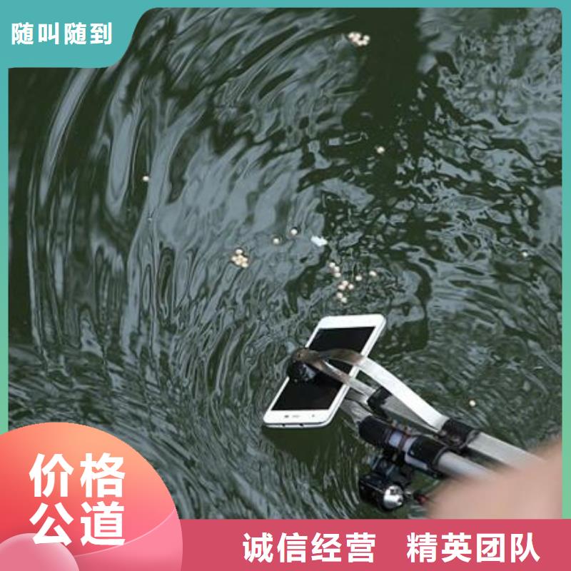 广安市广安区




潜水打捞尸体



价格合理