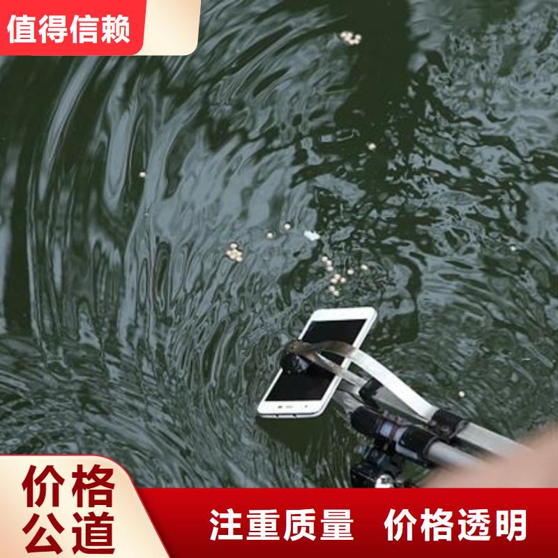 重庆市江北区





水库打捞尸体





快速上门





