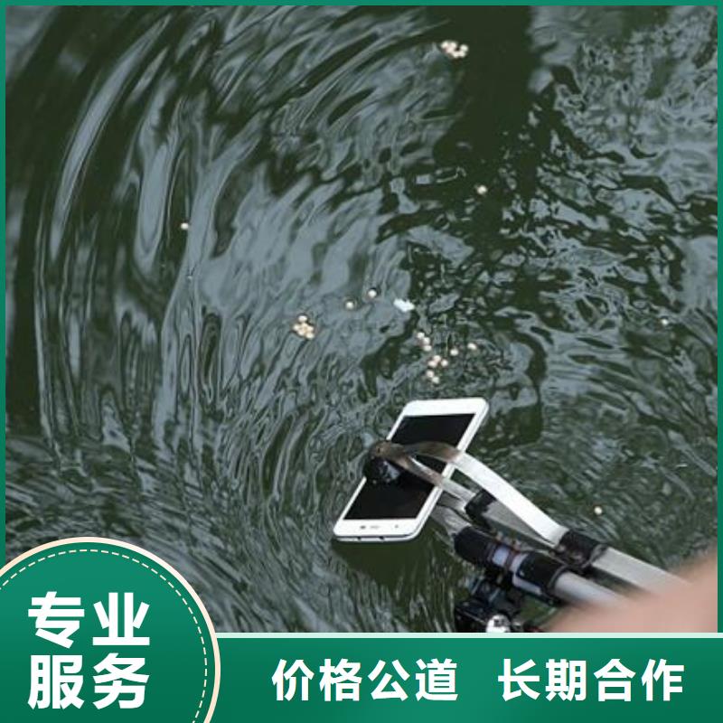 










潜水打捞溺水者

承诺守信