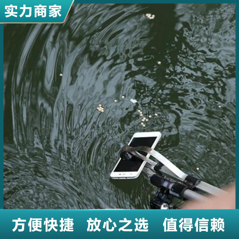 重庆市巴南区水下打捞手串保质服务