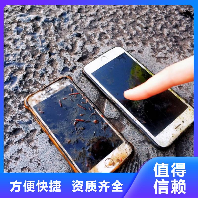重庆市大渡口区潜水打捞貔貅






救援队







