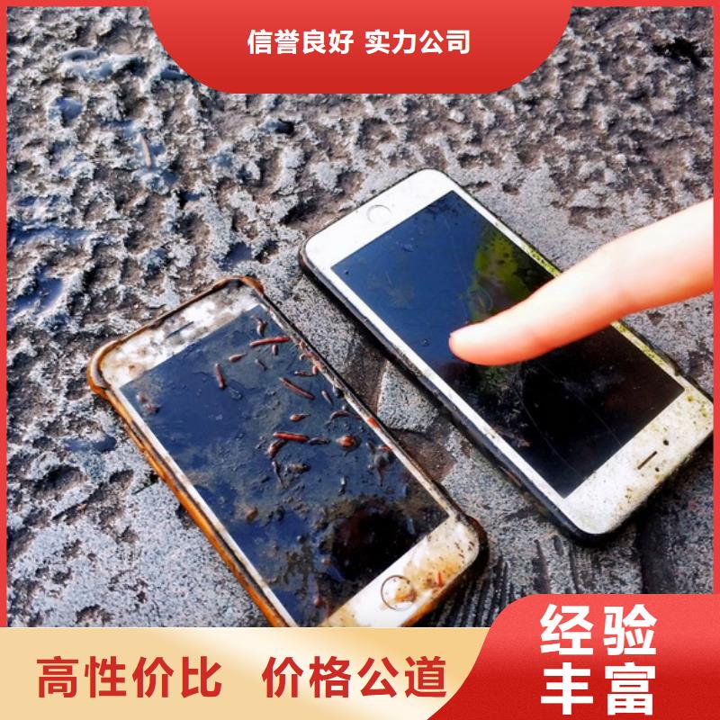 重庆市合川区水下打捞手串打捞经验丰富