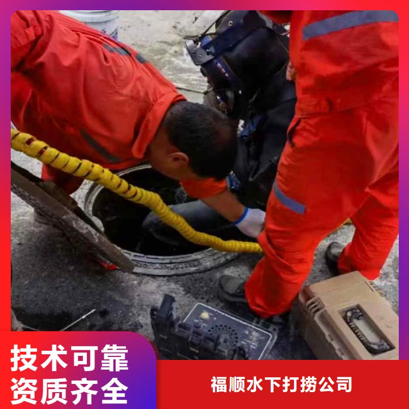 重庆市南川区潜水打捞溺水者诚信经营