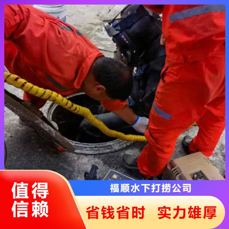 重庆市大渡口区水库打捞电话经验丰富