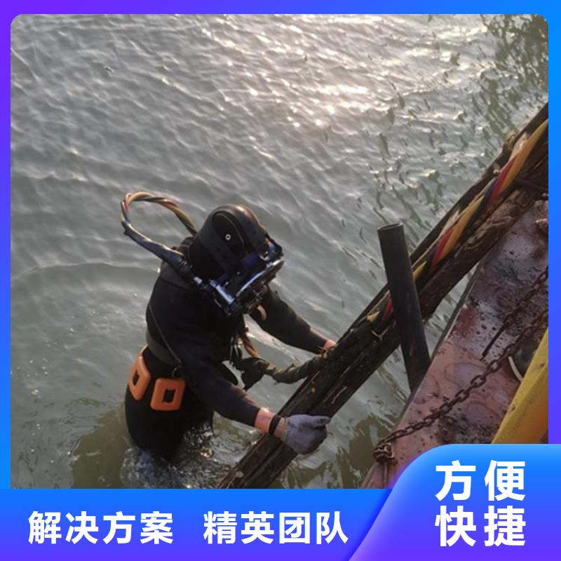 重庆市黔江区潜水打捞貔貅费用是多少