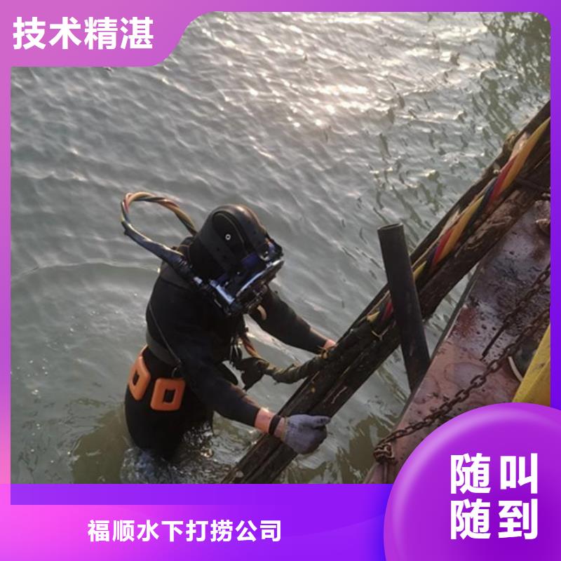 重庆市云阳县水库打捞溺水者专业打捞团队