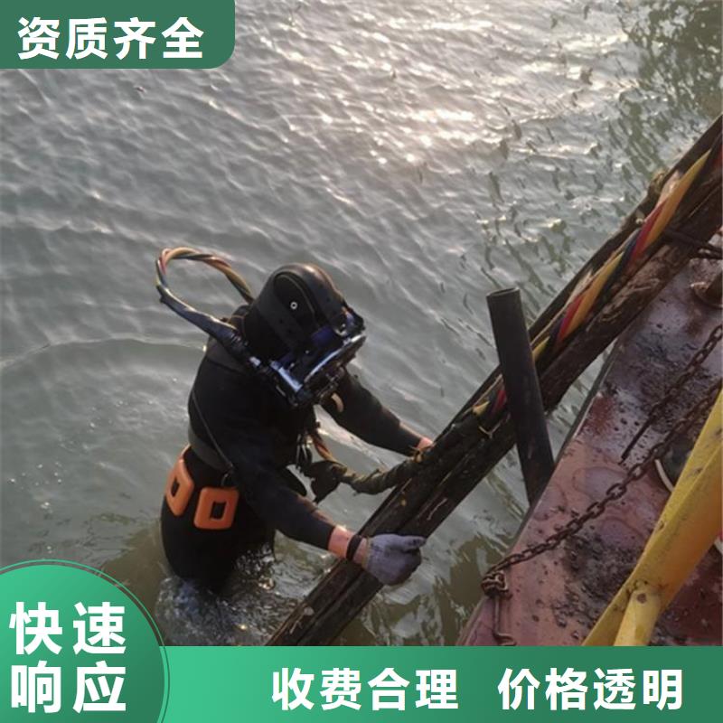 广安市广安区




潜水打捞尸体



价格合理