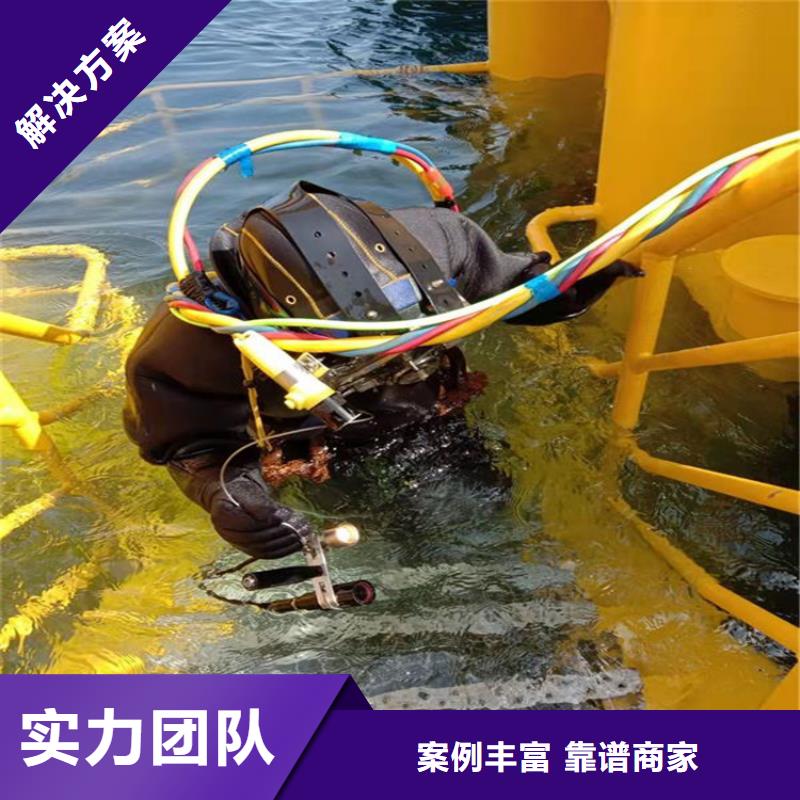 重庆市黔江区水下打捞手表快速到达