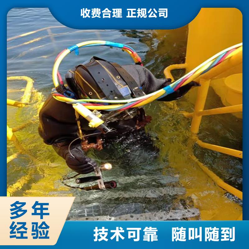 重庆市南川区水下打捞小米电话打捞救援电话