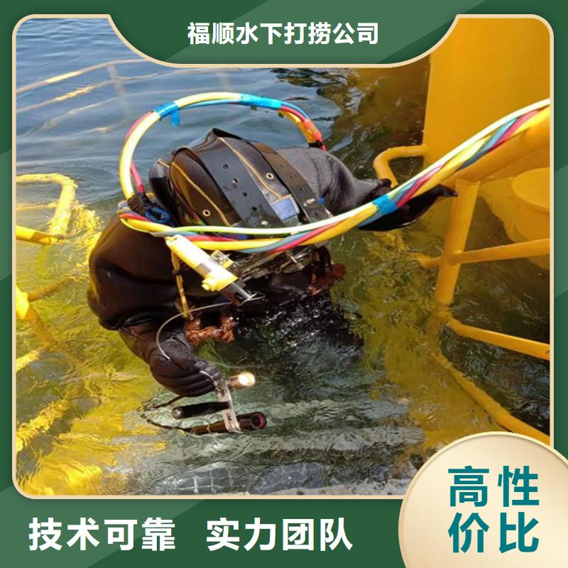 重庆市丰都县












水下打捞车钥匙







公司






电话






