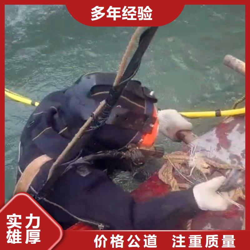 广安市华蓥市潜水打捞戒指服务公司