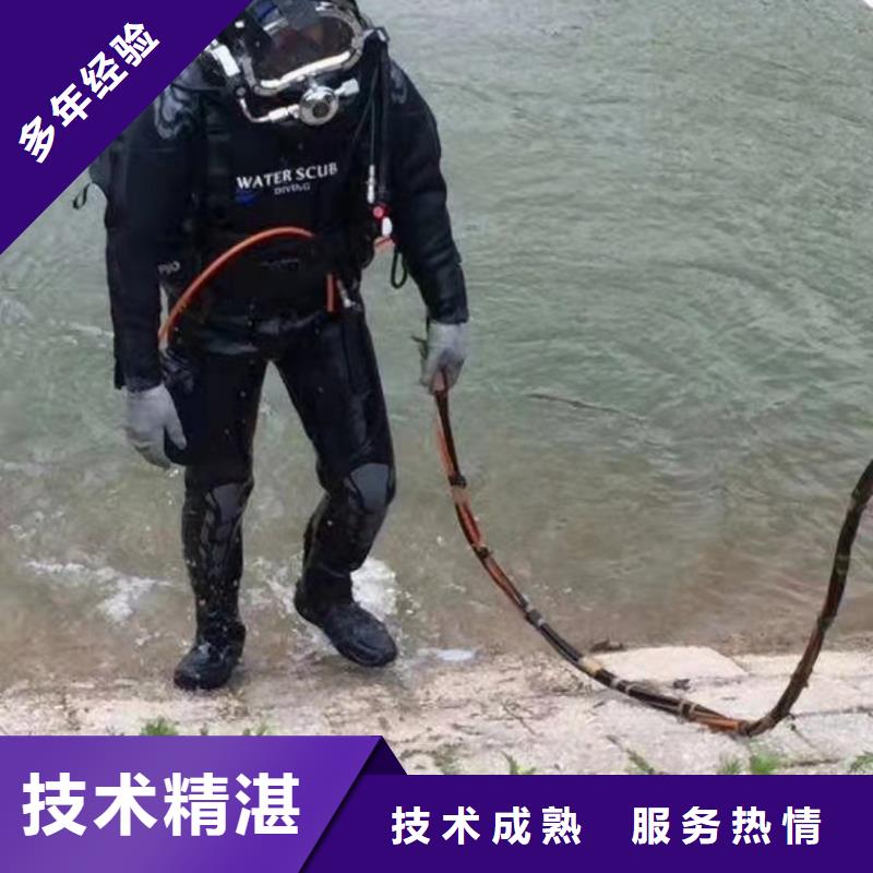 重庆市渝北区潜水打捞貔貅服务公司