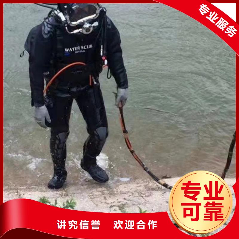 广安前锋区潜水打捞溺水者专业低价