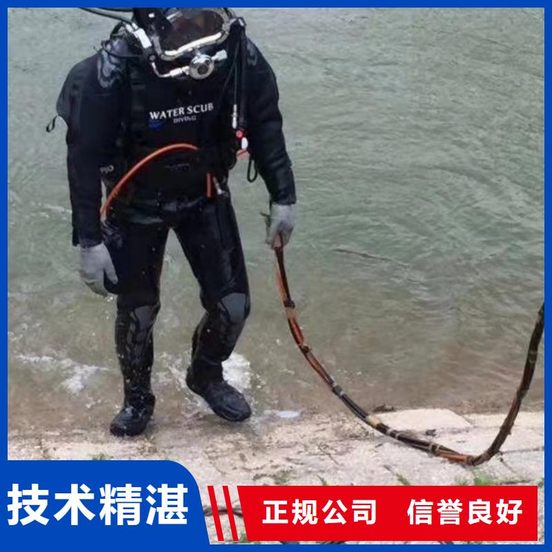 广安市岳池县






水库打捞电话专业公司