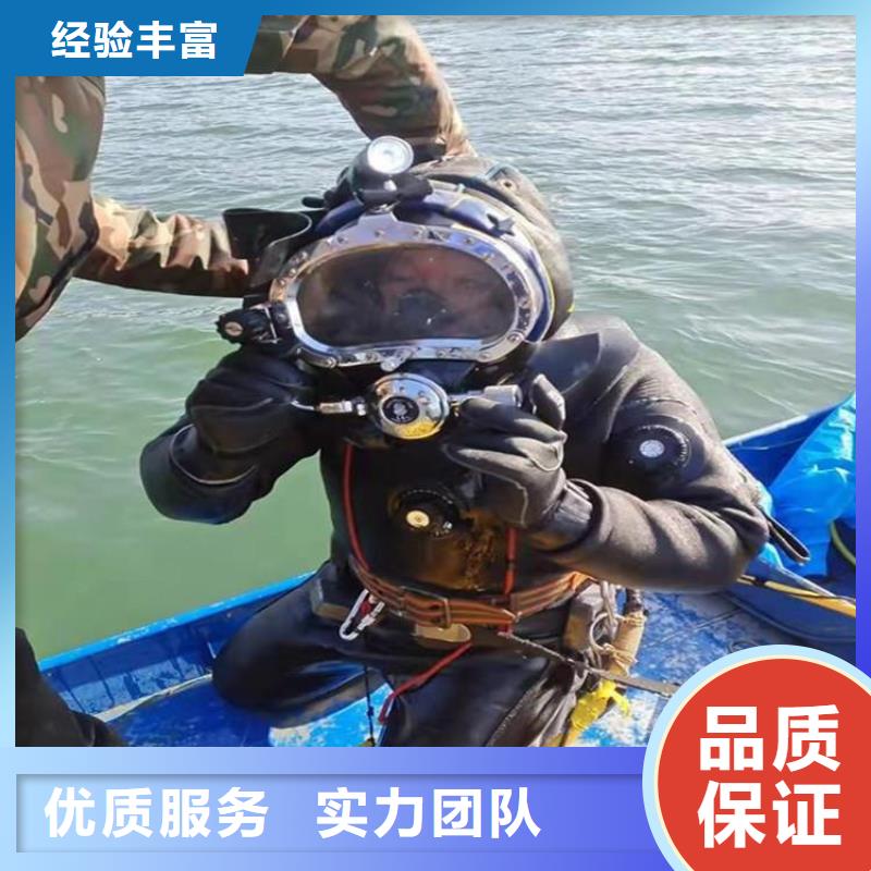 重庆市巴南区水库打捞貔貅服务至上