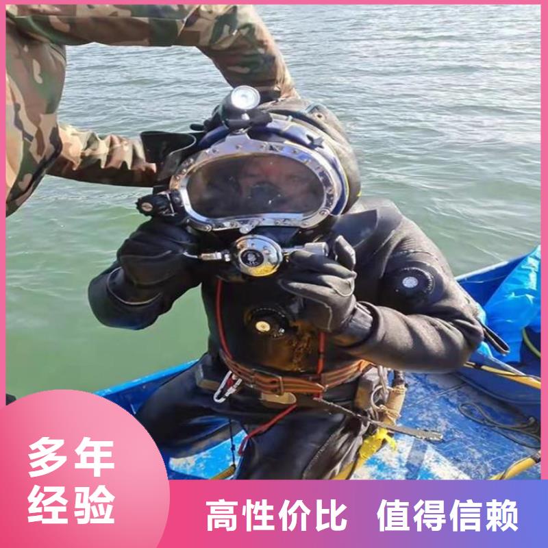 重庆市荣昌区
潜水打捞无人机
承诺守信
