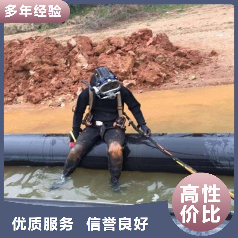 重庆市九龙坡区水下打捞手机经验丰富