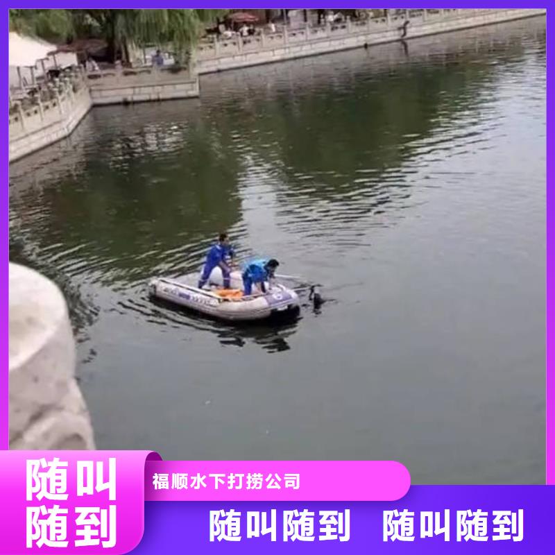 重庆市长寿区鱼塘打捞戒指打捞救援服务