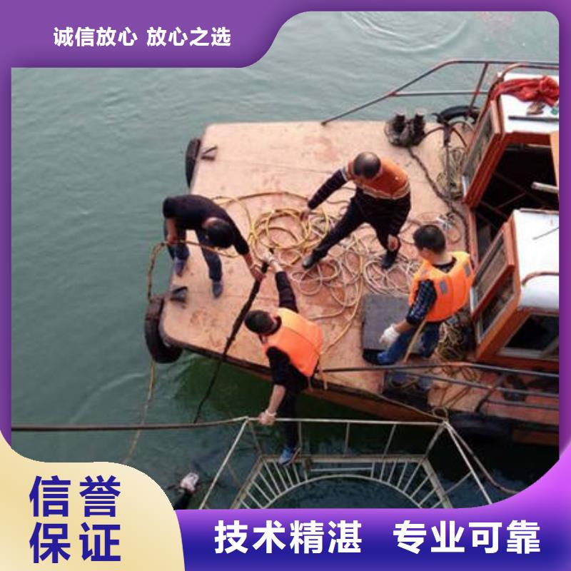 重庆市武隆区
水库打捞貔貅
承诺守信