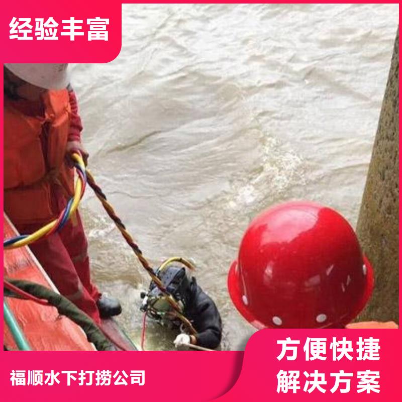 重庆市石柱土家族自治县
秀山土家族苗族自治县






打捞电话







保质服务