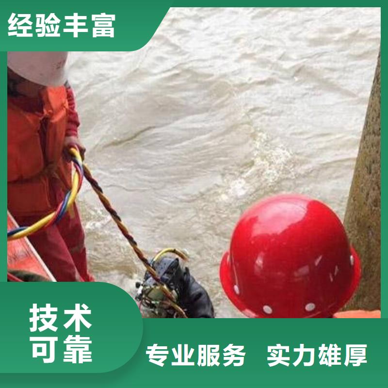 重庆市江北区





水库打捞尸体





快速上门





