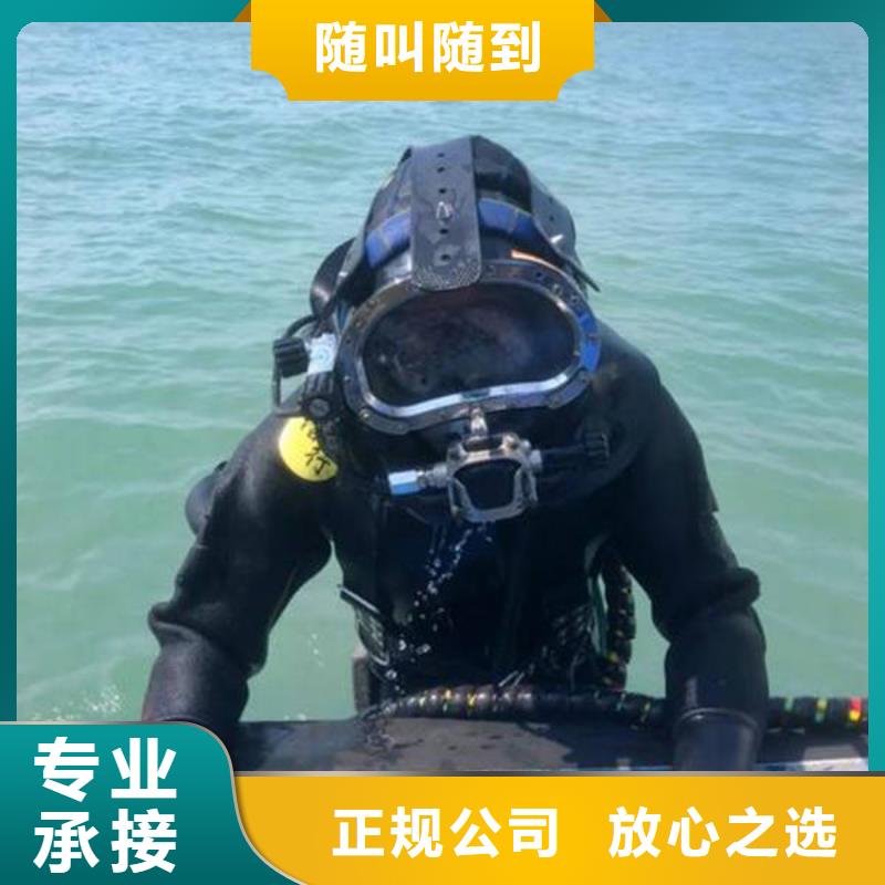 重庆市巴南区水下打捞手串保质服务