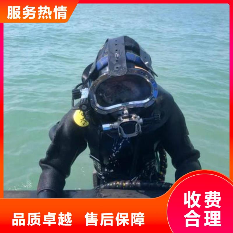 重庆市渝北区水下打捞戒指打捞经验丰富