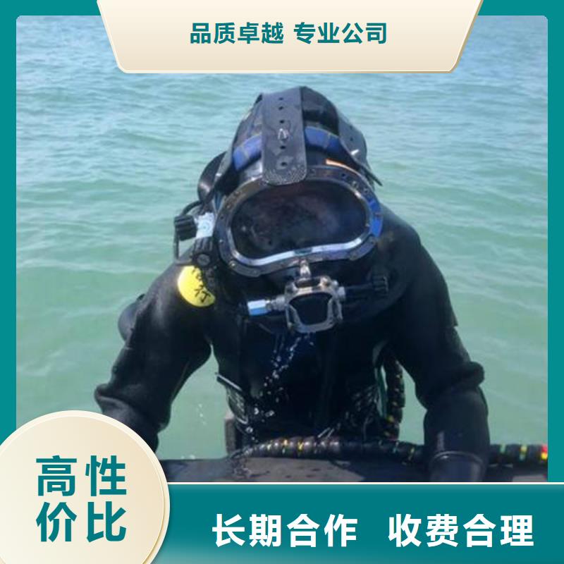 重庆市江津区






池塘打捞电话






多重优惠
