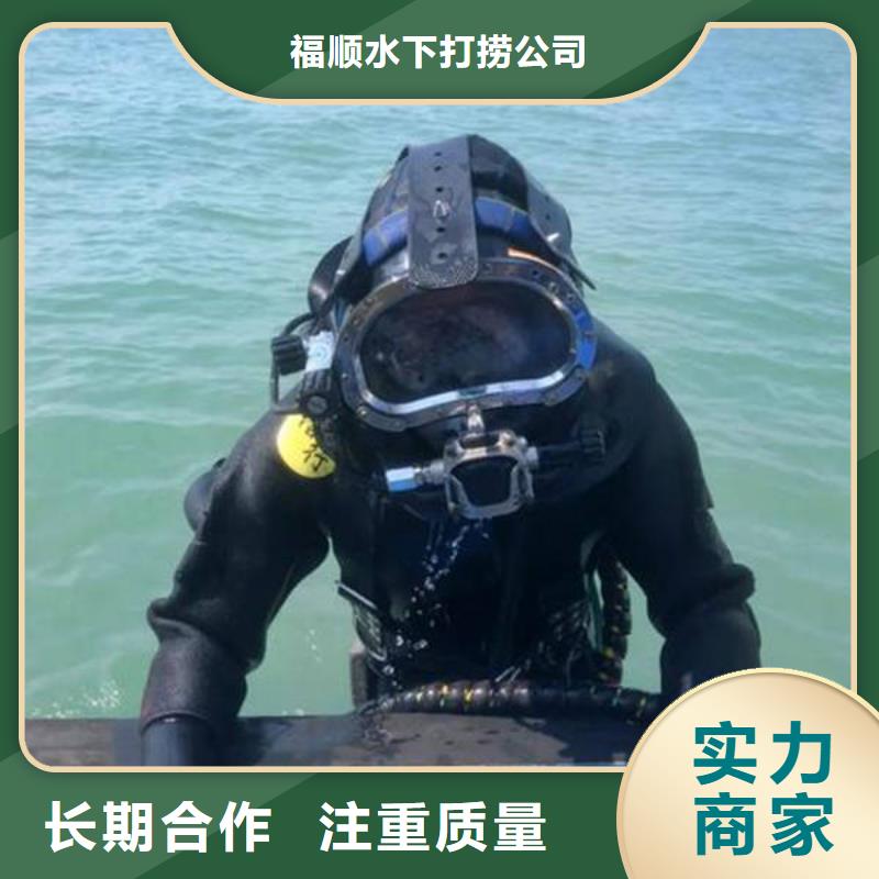重庆市江津区水库打捞手串放心选择