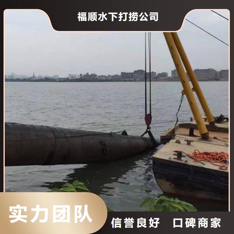 重庆市璧山区












水下打捞车钥匙24小时服务




