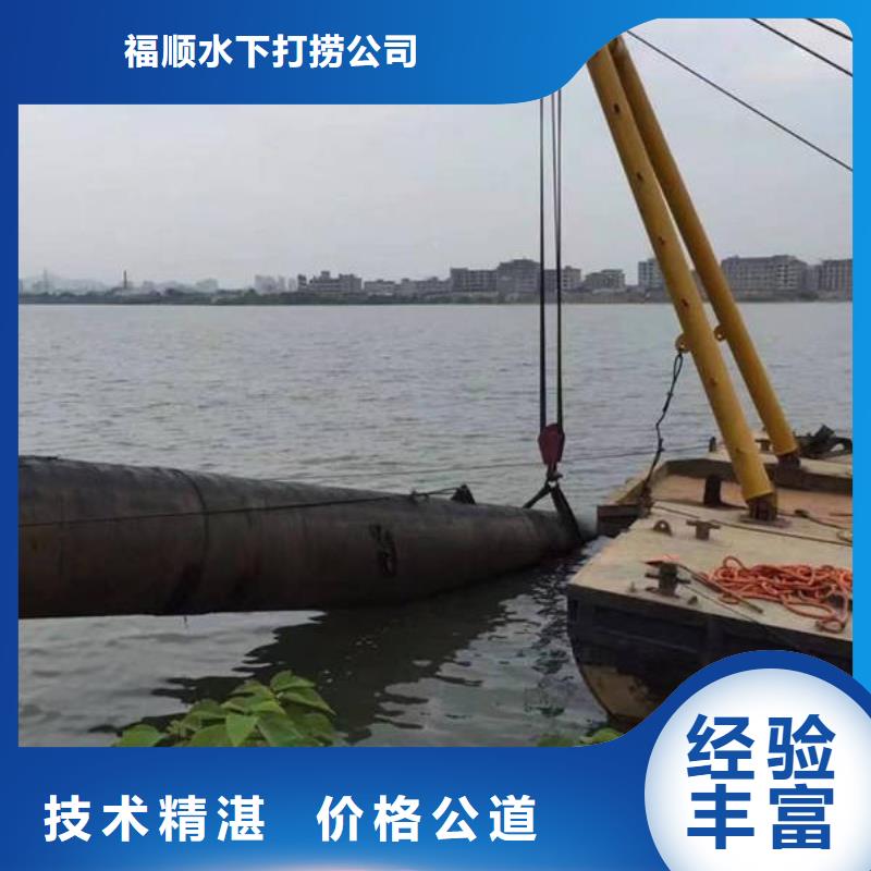 广安岳池县潜水打捞无人机打捞救援电话