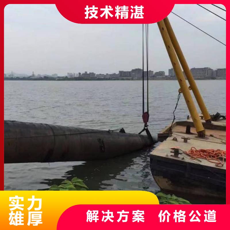 重庆市北碚区







鱼塘打捞溺水者

打捞公司