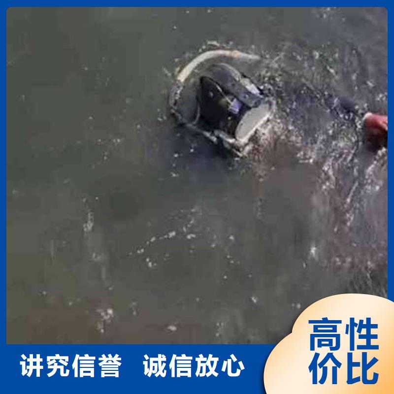 重庆市永川区水下打捞手串打捞救援服务