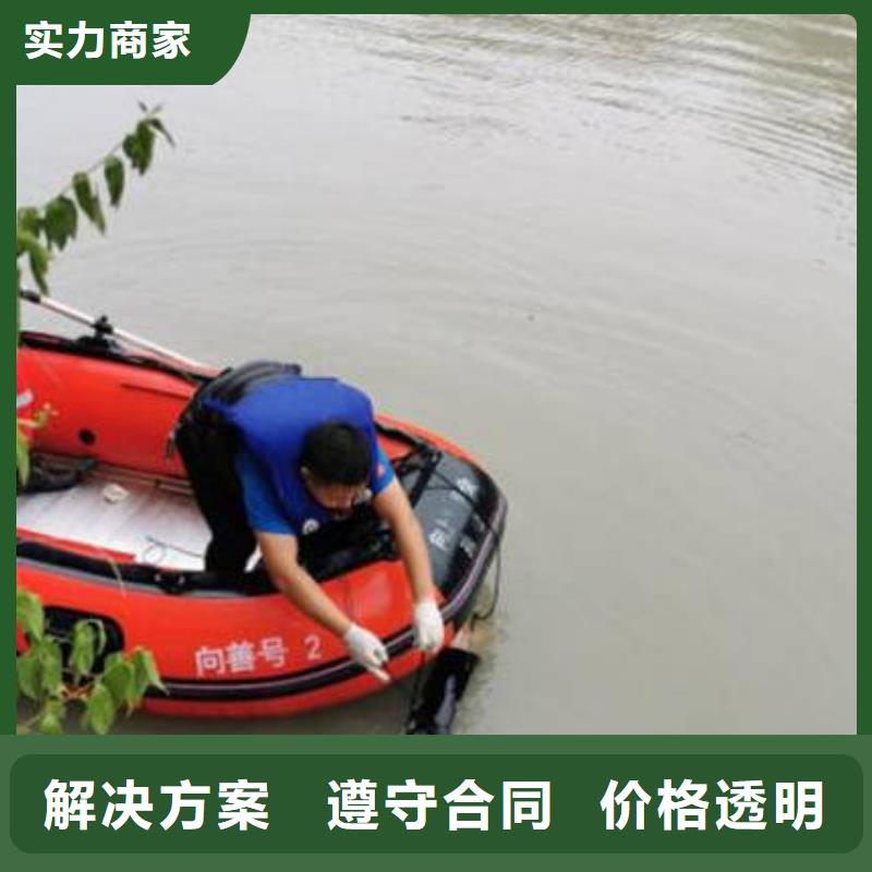 重庆市南川区潜水打捞电话专业可靠