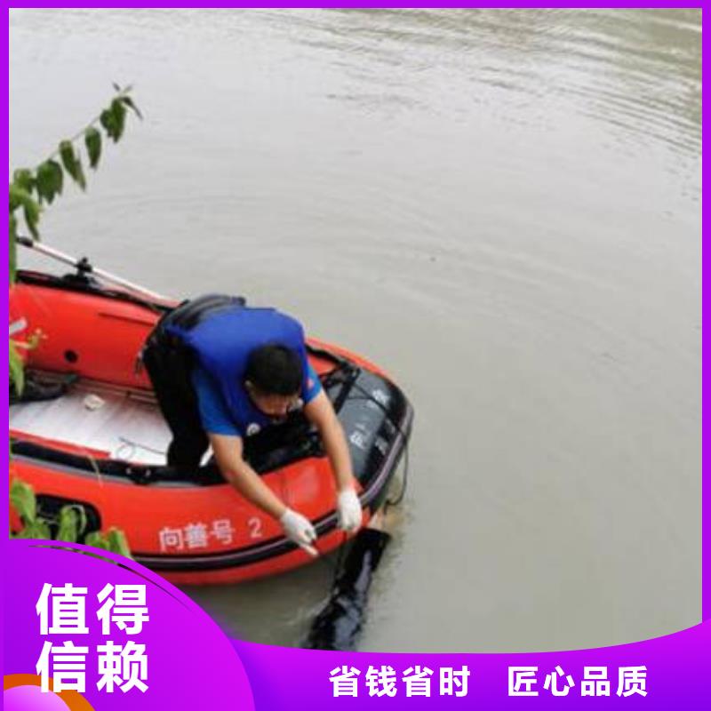 重庆市奉节县潜水打捞华为电话欢迎来电
